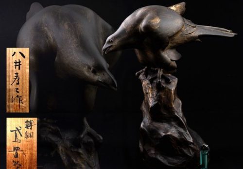 鋳金作家 八井孝二作 鋳銅 鳶