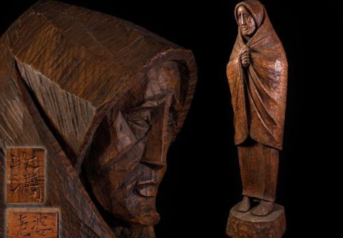 【彫刻家 瀧口政満作 希少作品一挙に出品】木彫「老婆」アイヌ彫刻