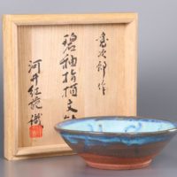 河井寛次郎作【河井紅葩識箱】 碧釉指描文鉢
