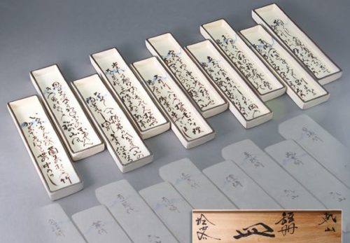 秋竹庵謹製 乾山写 短冊皿 十客 共箱