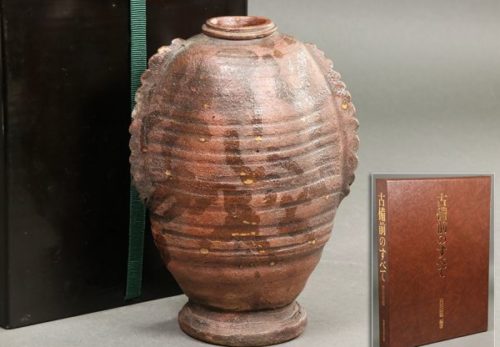 古備前 舟虫形円座花入 17世紀 合箱