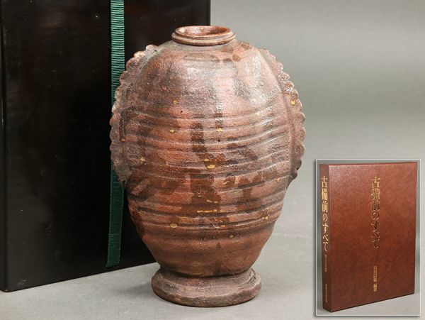 古備前 舟虫形円座花入 17世紀 合箱