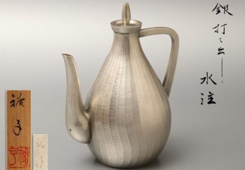金工美術 裕子造 銀打ち出し 水注