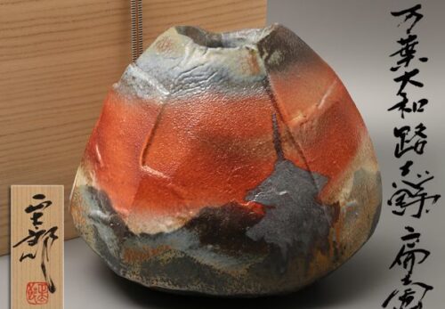 陶芸家 林正太郎作 万葉大和路 志野 扁壷 共箱 共布 / 花瓶花入茶道具