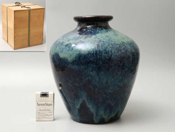 中国美術 海鼠釉 壷