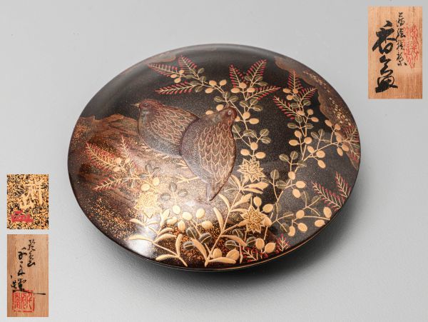 【輪島千舟堂】造 輪島塗「祥山」銘 秋草鶉蒔絵 内梨地 香合