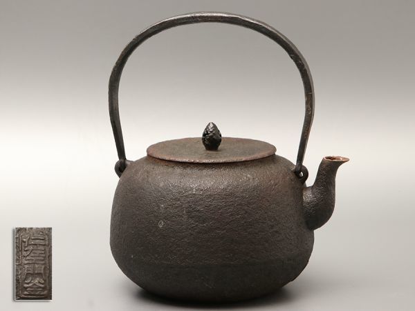 煎茶道具 小泉仁左エ門造 松笠摘蓋 鉄瓶