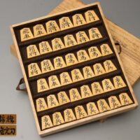 将棋道具 二代目金光刀 大和駒元祖名人 三河金光翁 黄楊 将棋駒 共箱