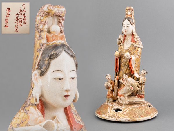 【豪華絢爛】大日本薩摩國 壽官山陶器 沈壽誠製画 巴里博覧會 金襴手 紋様入 龍唐子装飾 観音像 高さ34.0cm 合箱
