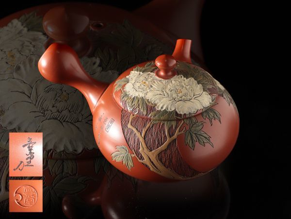 常滑名人 吉川雪堂作 壷堂刻「永和の人」牡丹図朱泥彩色細密画急須 美品