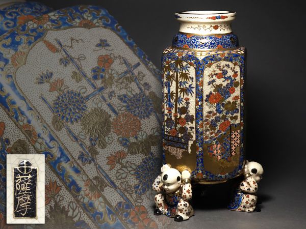 時代 薩摩焼 金襴手 竹花尽くし文 唐子三足花瓶 合箱