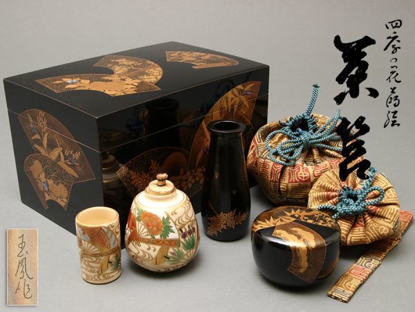 茶道具 四季の花蒔絵 茶箱 茶道具一式 平野玉鳳作 棗・金彩色絵 扇図 振出 茶巾筒 等 合箱