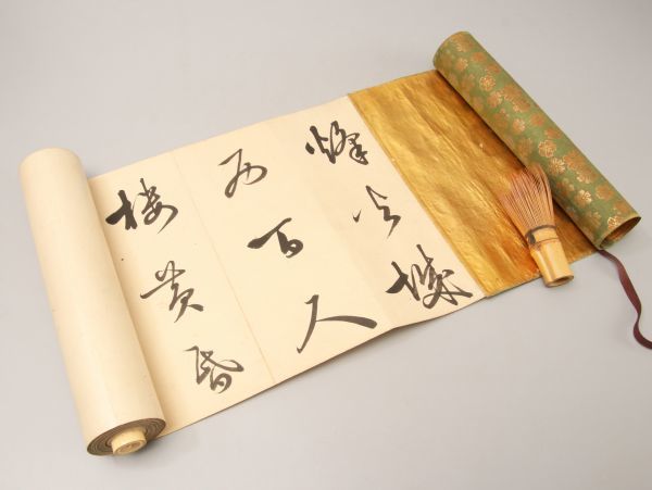 江戸時代中期儒学者【細井廣澤】筆 紙本肉筆 漢詩巻物