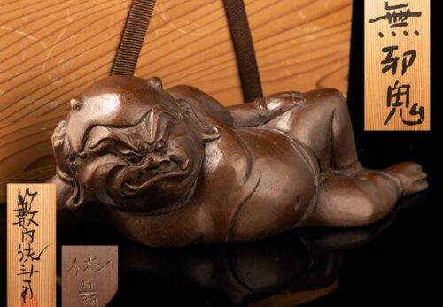 【現代彫刻界の重鎮 籔内佐斗司作】「無邪鬼」ブロンズ 置物 41/88 共箱