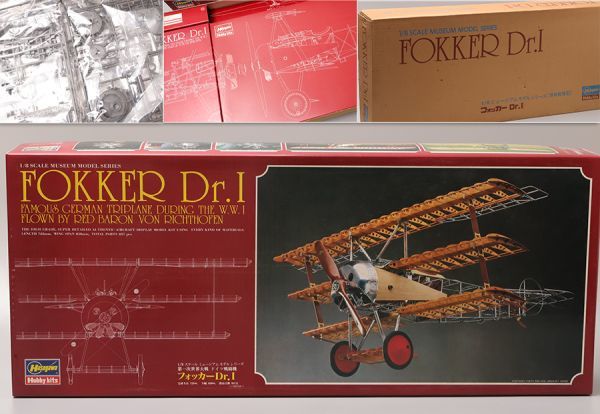 未組立品 ハセガワ フォッカー Dr.I FOKKER Dr.I プラモデル 飛行機 1/8 ミュージアムモデルシリーズ