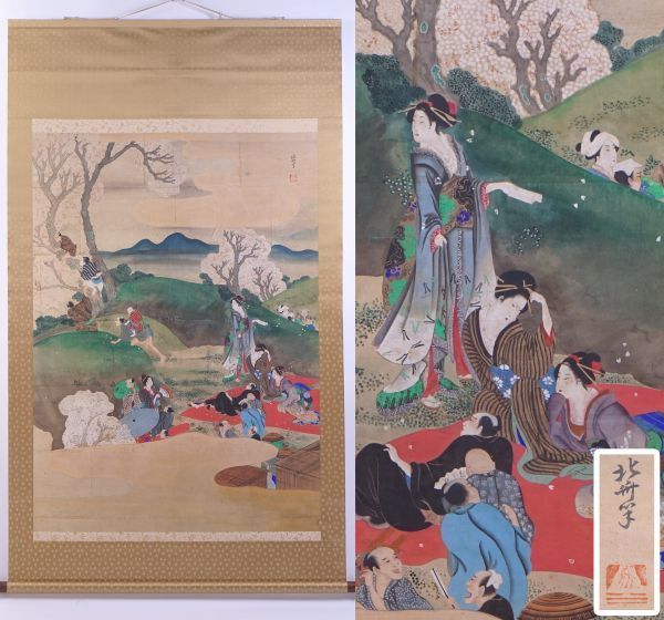 【葛飾北斎】花見之図 着彩 紙本 軸装 大幅 合箱