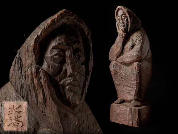 【彫刻家 瀧口政満作 希少作品一挙に出品】木彫 人物座像 アイヌ彫刻 高さ63.5cm