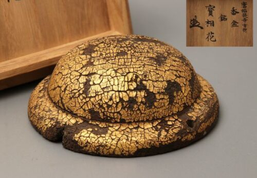 箱書花押有 唐招堤寺古材釘隠し 銘「寳相花」香合 箱付属