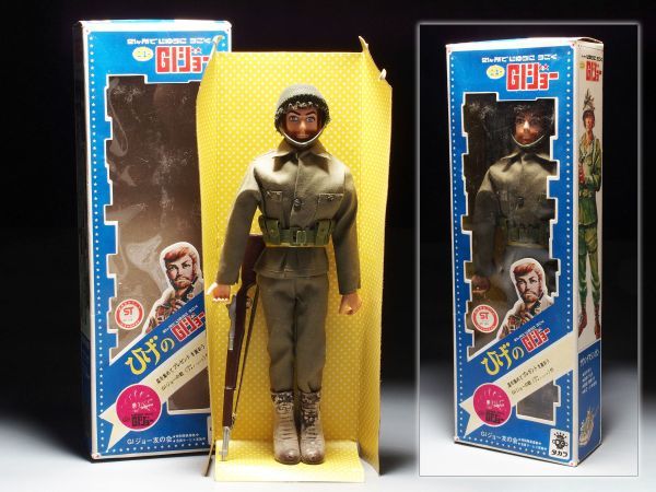 希少品 ◆ タカラ ニューGIジョー ひげのGIジョー 当時物 箱付属