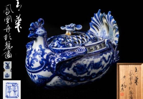 【名工 真葛香山作】青華 鳳凰舟形龍画 香炉 共箱