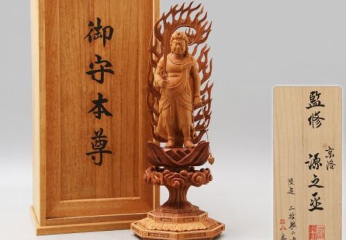 仏教彫刻美術 京洛【吉田源之丞】監修 御守本尊 不動明王 300体限定 高35.2cm 共箱付属